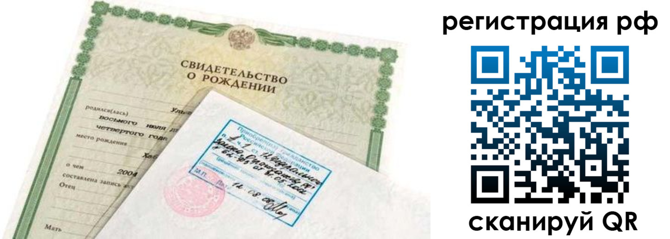 найти адрес прописки в Междуреченске