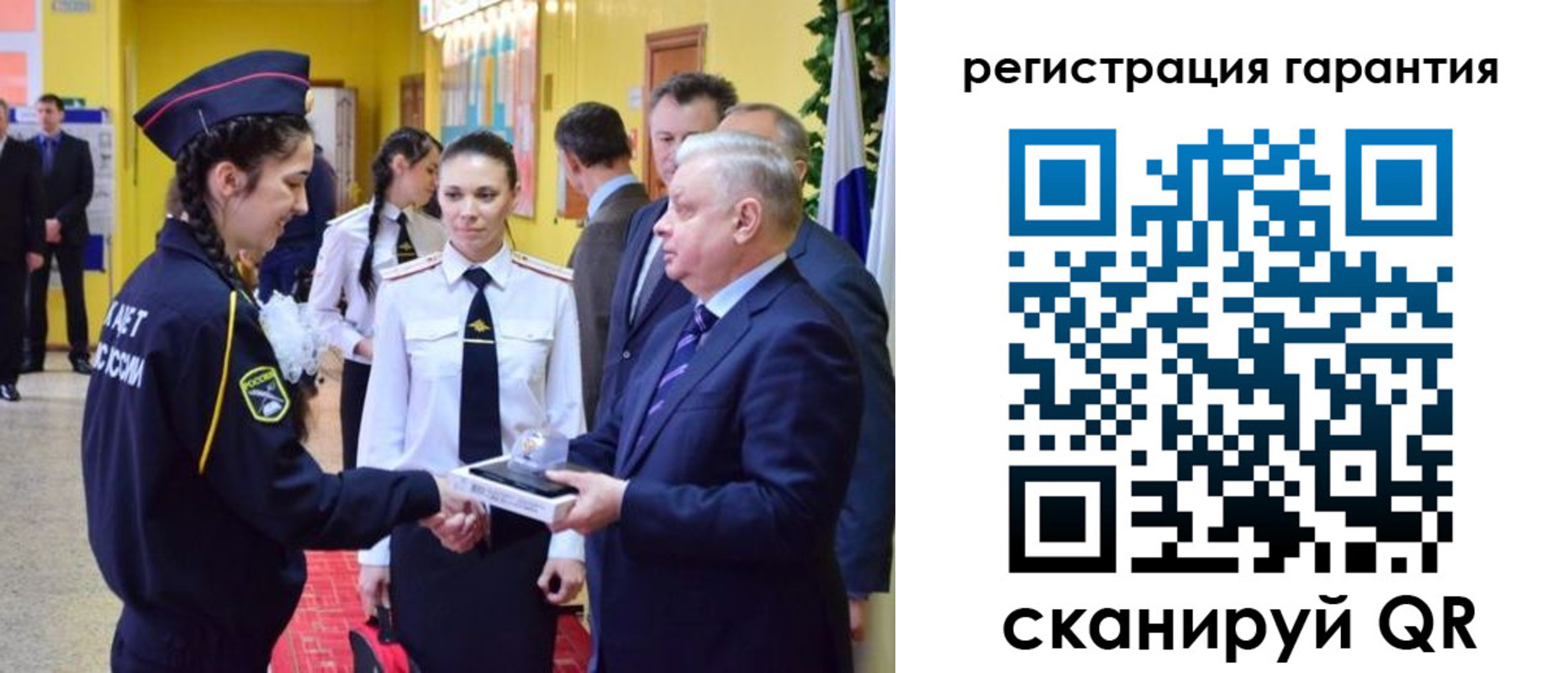 временная регистрация адрес в Междуреченске